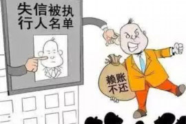 云南讨债公司